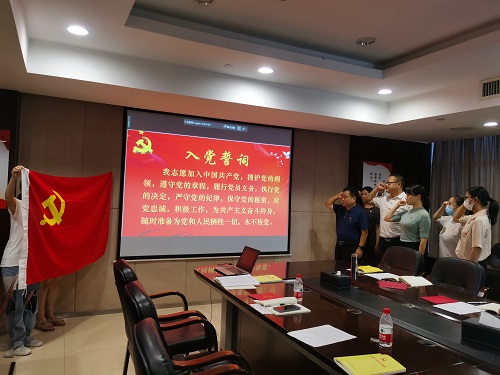 公司召開2021年第8次黨委理論學(xué)習(xí)中心組（擴大)集中學(xué)習(xí)會議
