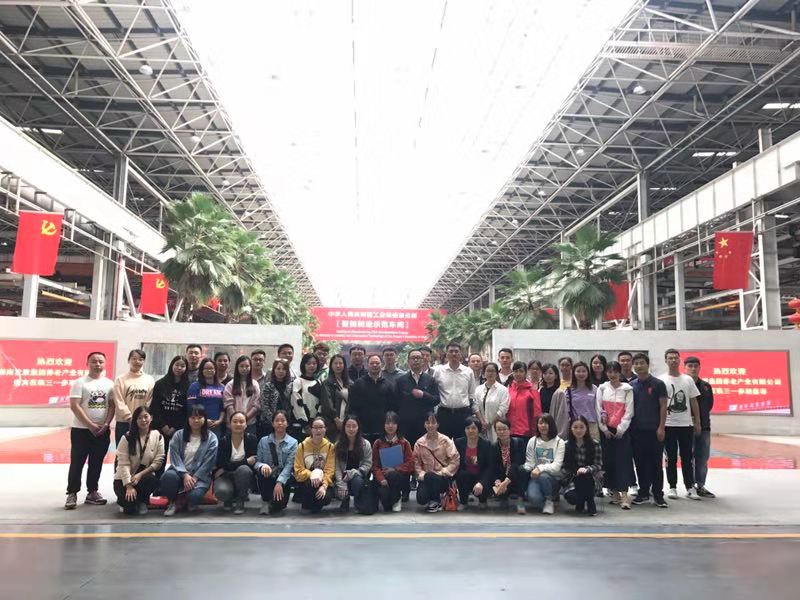 湖南發(fā)展養(yǎng)老公司黨支部開展“訪標(biāo)桿，創(chuàng)文明；學(xué)先進(jìn)，促發(fā)展” 主題黨日活動(dòng)