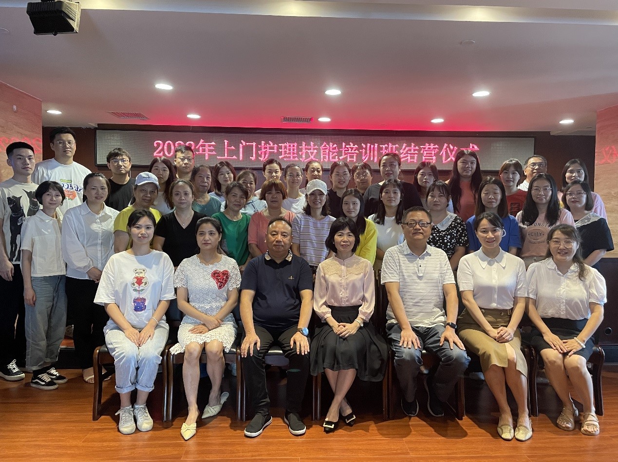 “強化崗位技能，培養(yǎng)業(yè)務(wù)人才” ——湖南發(fā)展養(yǎng)老聯(lián)合湖南中醫(yī)藥大學(xué)護理學(xué)院組織開展養(yǎng)老護理員專題培訓(xùn)報道（二）