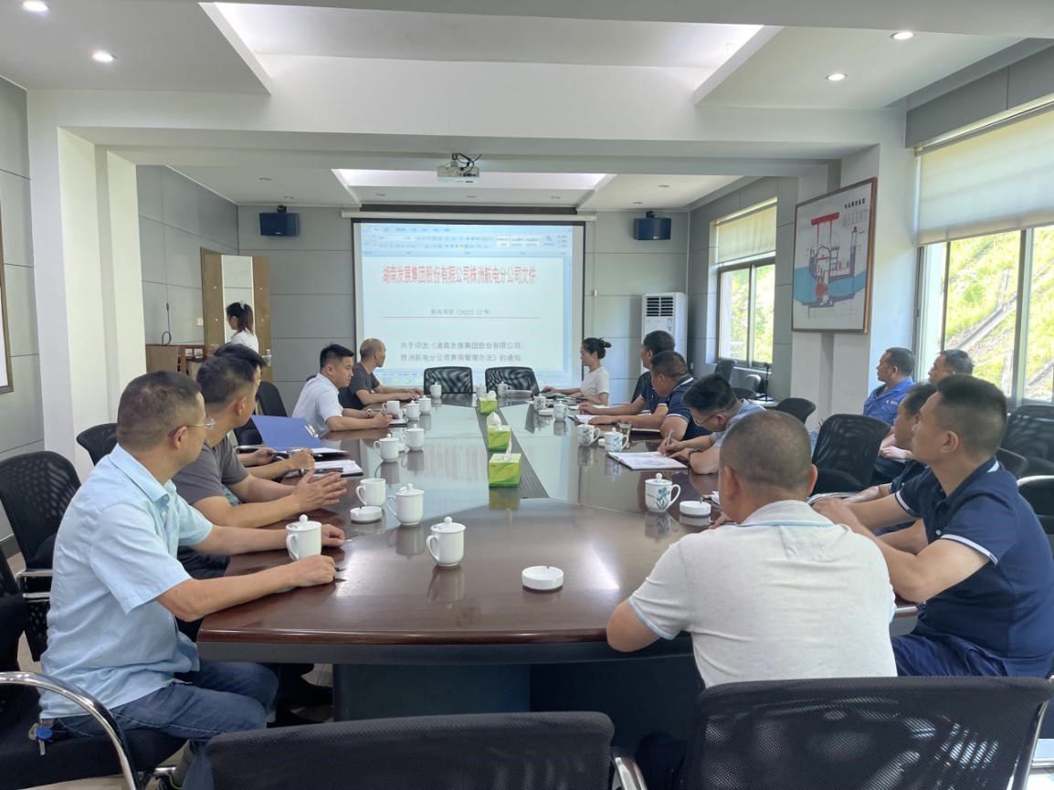 “加強制度宣貫，促進管理提升”——株洲航電分公司組織開展財務(wù)知識培訓(xùn)學(xué)習(xí)
