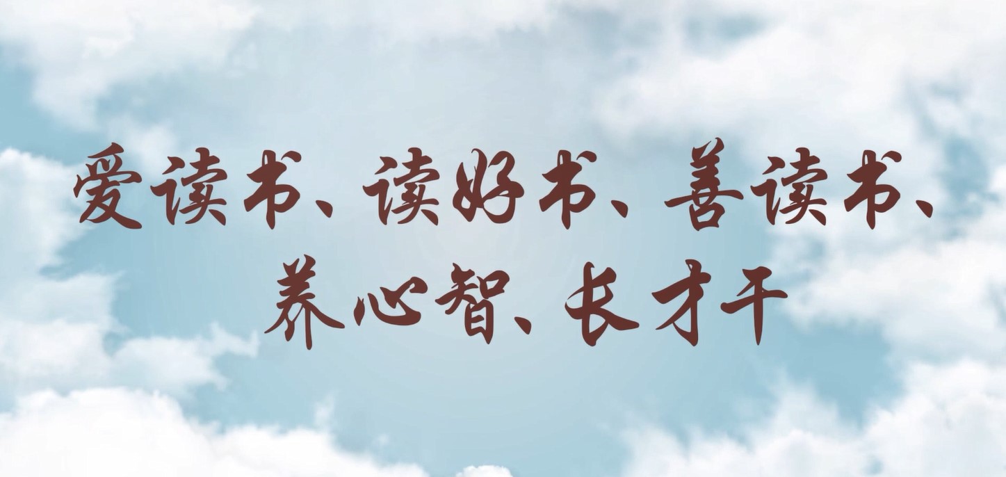 愛讀書、讀好書、善讀書、養(yǎng)心智、長才干——株洲航電分公司讀書月活動小記