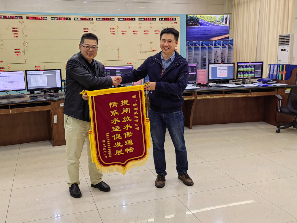 株洲航電分公司為民辦實(shí)事，扎實(shí)推進(jìn)抗旱保水工作