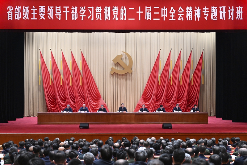 習(xí)近平在省部級(jí)主要領(lǐng)導(dǎo)干部學(xué)習(xí)貫徹黨的二十屆三中全會(huì)精神專(zhuān)題研討班開(kāi)班式上發(fā)表重要講話(huà)強(qiáng)調(diào) 深入學(xué)習(xí)貫徹黨的二十屆三中全會(huì)精神 凝心聚力推動(dòng)改革行穩(wěn)致遠(yuǎn)